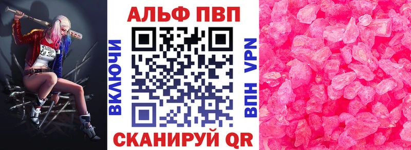 Alpha-PVP СК КРИС  где можно купить   Оханск 