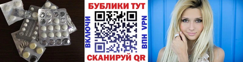 Экстази TESLA  Оханск 