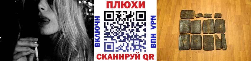 ГАШ хэш  закладки  Оханск 