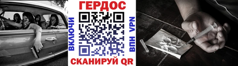 где купить наркоту  Оханск  Героин гречка 