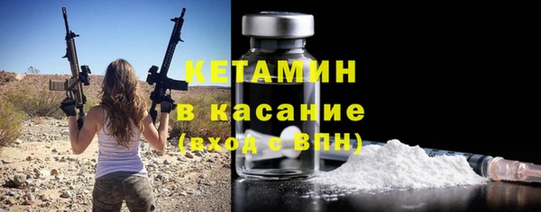 МДМА Аркадак