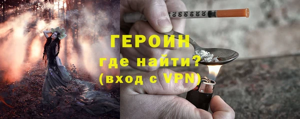 альфа пвп VHQ Арсеньев