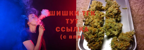 альфа пвп VHQ Арсеньев