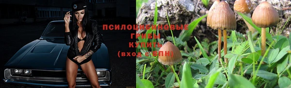 альфа пвп VHQ Арсеньев