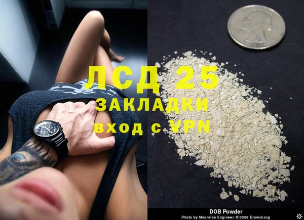 альфа пвп VHQ Арсеньев