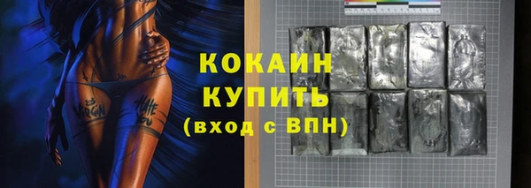 альфа пвп VHQ Арсеньев