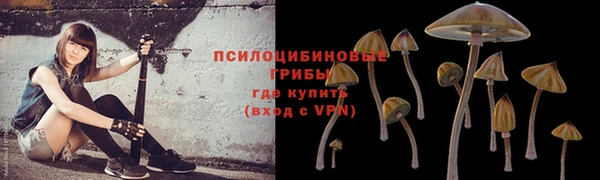 альфа пвп VHQ Арсеньев