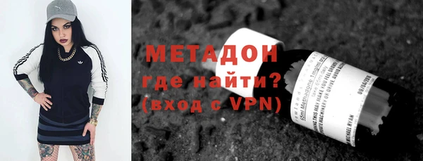 альфа пвп VHQ Арсеньев