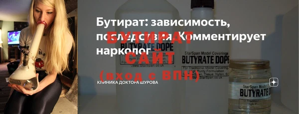 МДМА Аркадак
