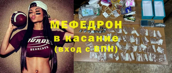 МДМА Аркадак
