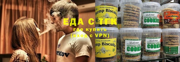 альфа пвп VHQ Арсеньев