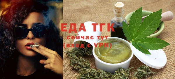 альфа пвп VHQ Арсеньев