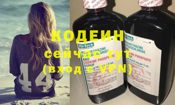 альфа пвп VHQ Арсеньев
