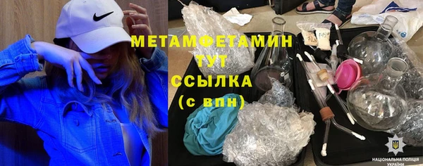 альфа пвп VHQ Арсеньев