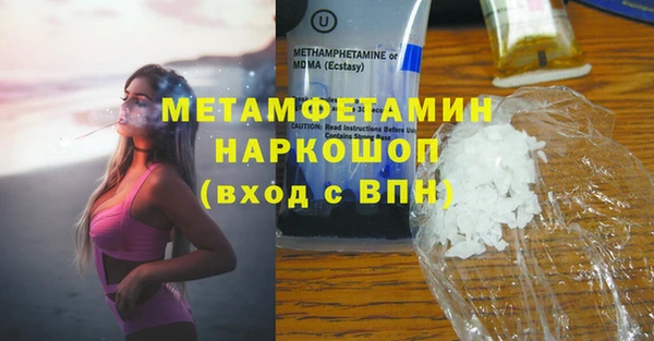 МДМА Аркадак