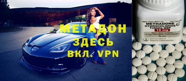 МДПВ Армянск