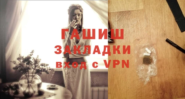 МДПВ Армянск