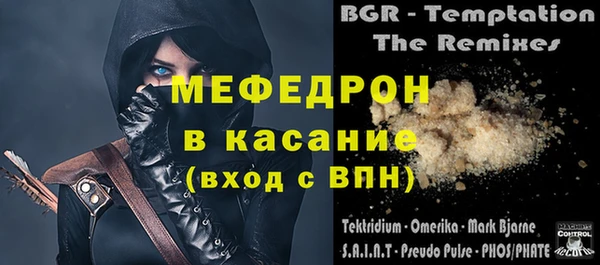 альфа пвп VHQ Арсеньев