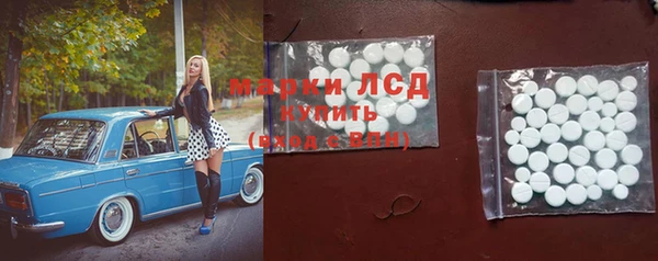 альфа пвп VHQ Куйбышев