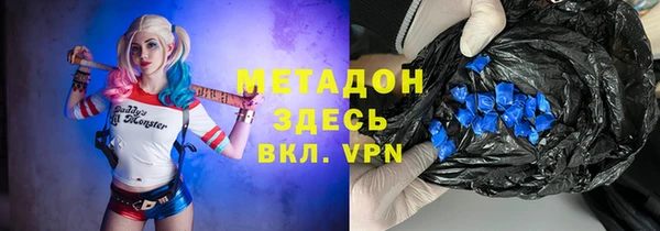 МДМА Аркадак