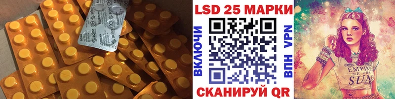 Лсд 25 экстази ecstasy Оханск