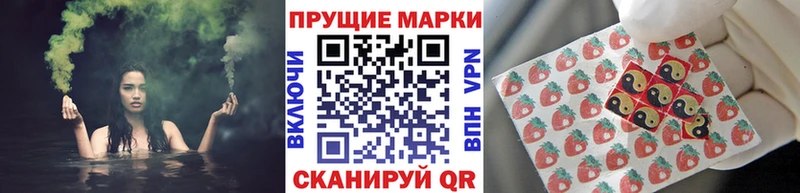 Наркотические марки 1500мкг  mega как войти  Оханск 