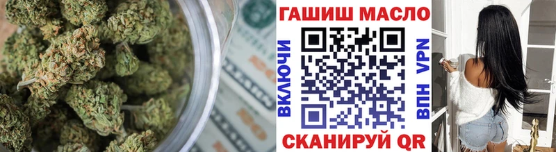 Дистиллят ТГК вейп  наркотики  ссылка на мегу ТОР  Оханск 