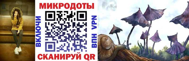 Галлюциногенные грибы ЛСД  Оханск 