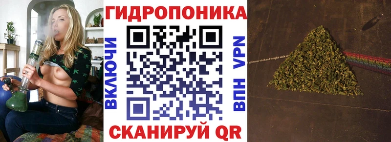 Канабис марихуана  Оханск 